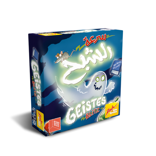 Ghost Blitz [AR/EN]