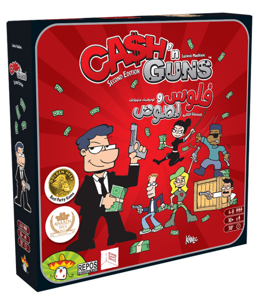 cash-n-guns-[ar/en]