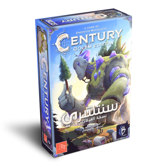 Century: Golem