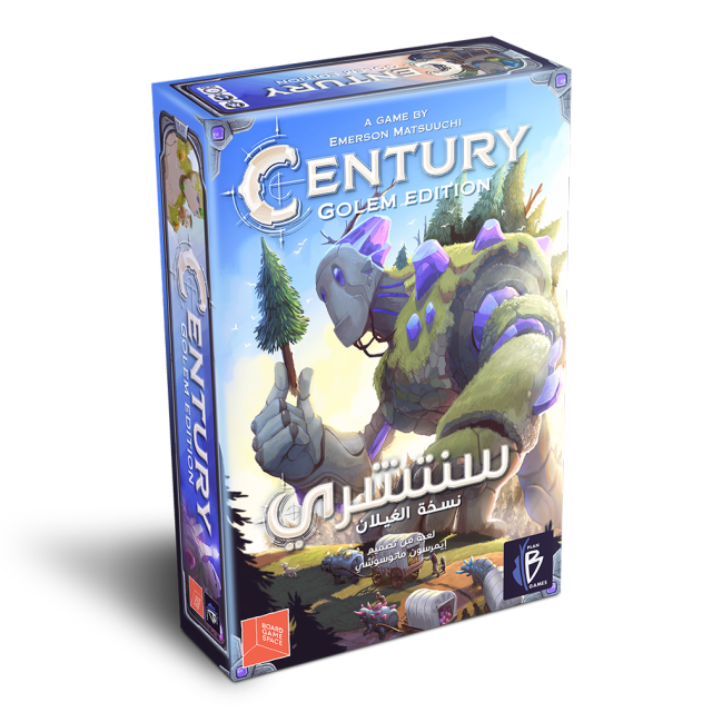 Century: Golem