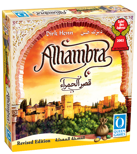 Alhambra
