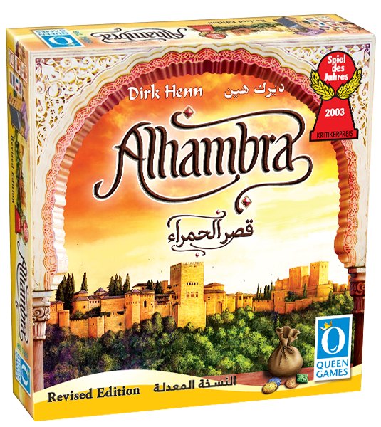 Alhambra