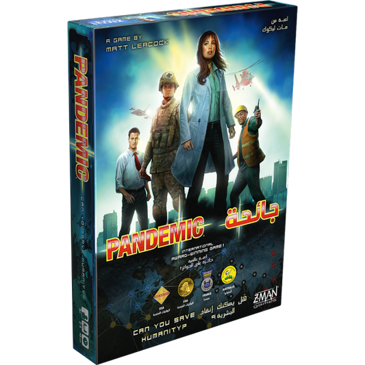 Pandemic ar/en