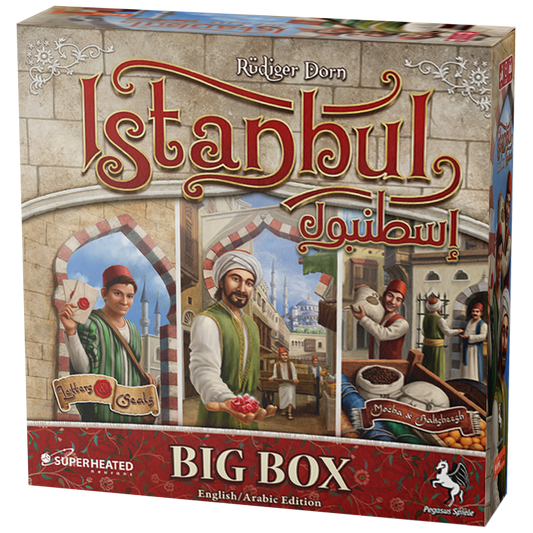 Istanbul Big Box [AR/EN]