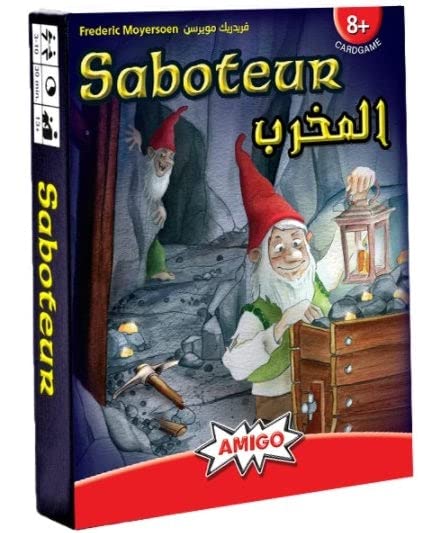 Saboteur
