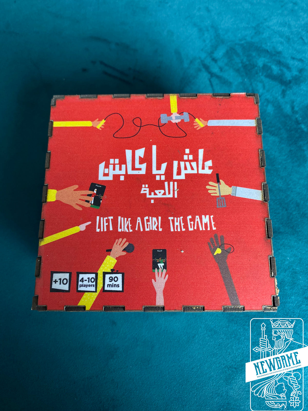 Lift like a girl