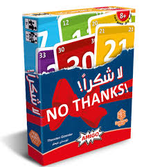 No Thanks [AR/EN]