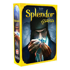Splendor